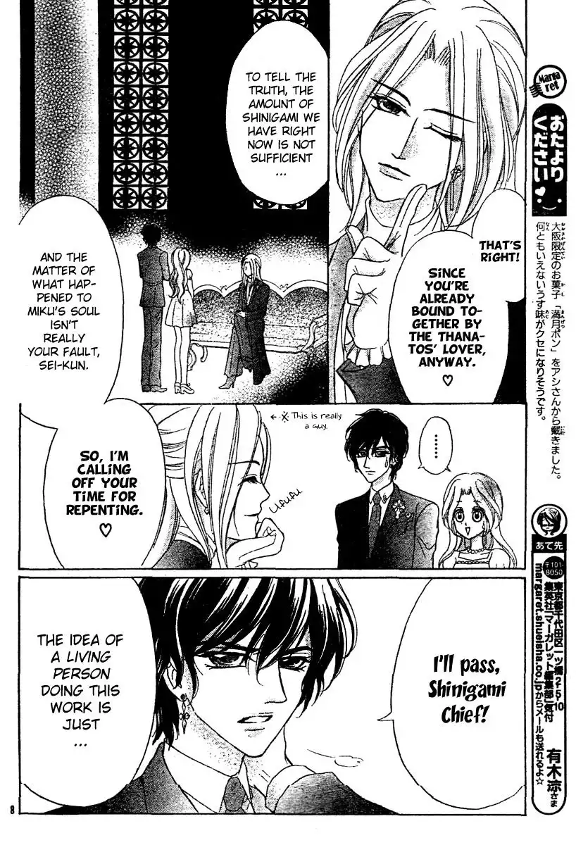 Shinigami Lovers Chapter 6 13